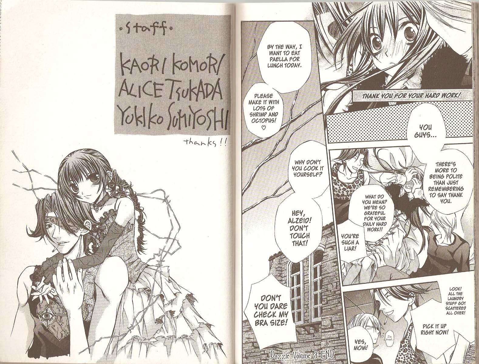 Hatenkou Yuugi Chapter 19.5 page 4 - Chapter 19.5