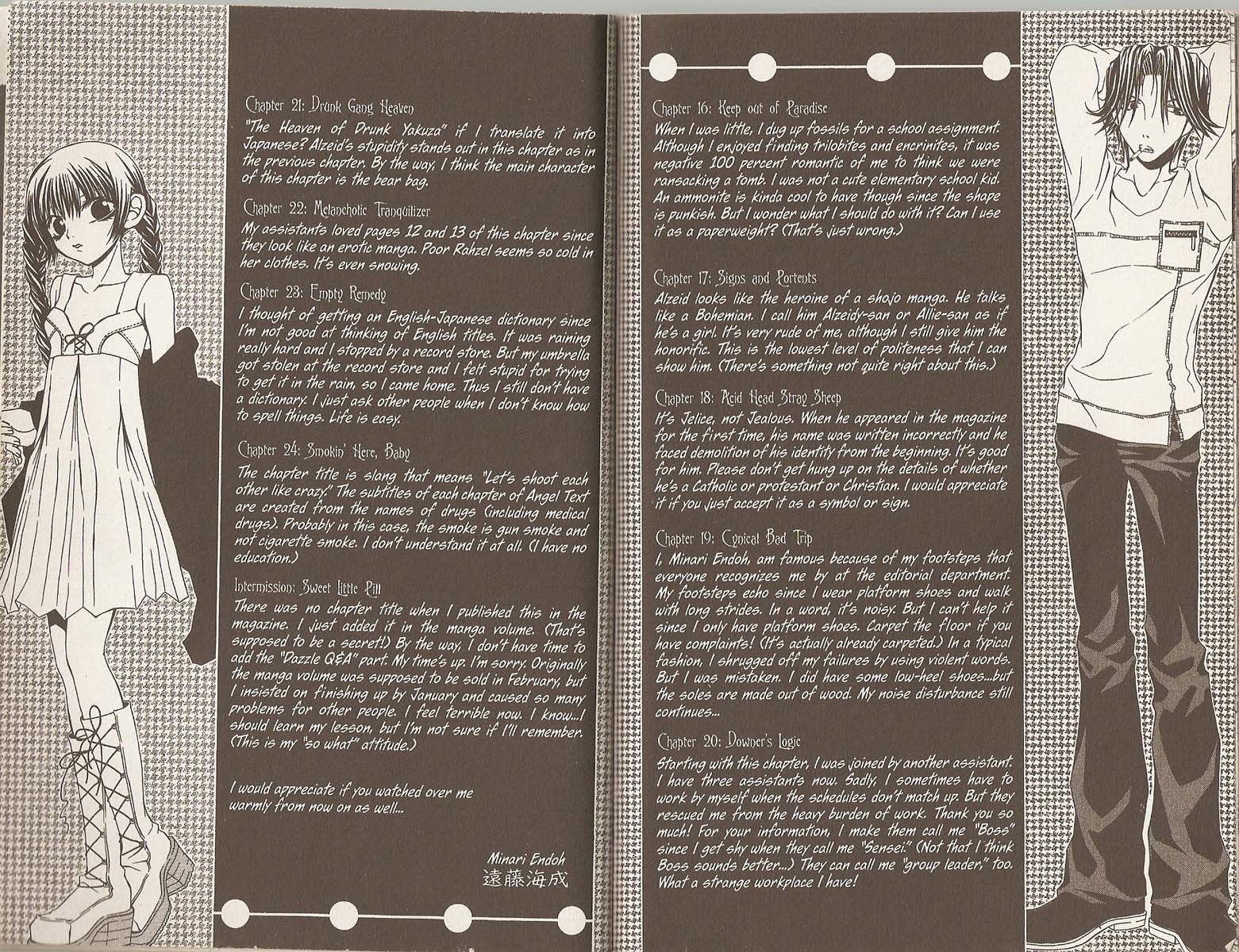 Hatenkou Yuugi Chapter 19.5 page 5 - Chapter 19.5