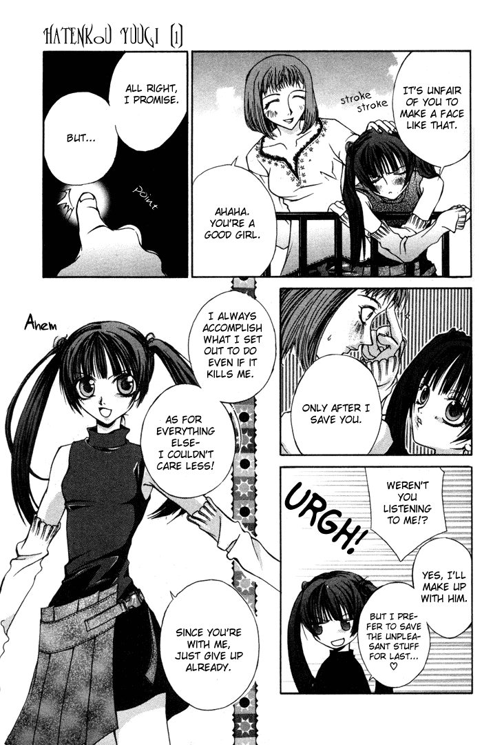 Hatenkou Yuugi Chapter 2 page 10 - Chapter 2
