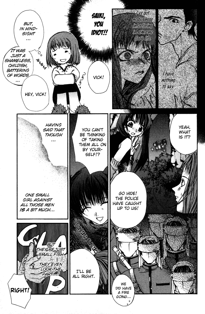 Hatenkou Yuugi Chapter 2 page 14 - Chapter 2