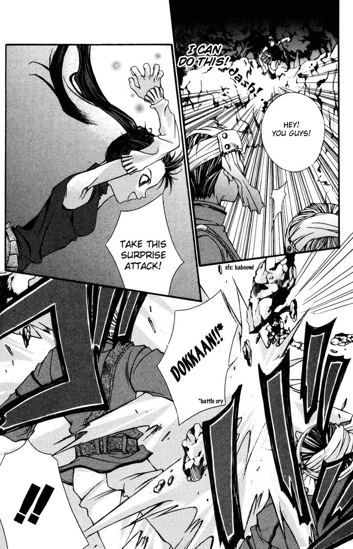 Hatenkou Yuugi Chapter 2 page 15 - Chapter 2