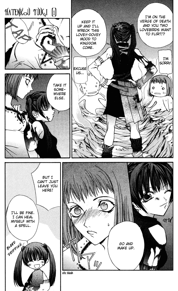 Hatenkou Yuugi Chapter 2 page 20 - Chapter 2