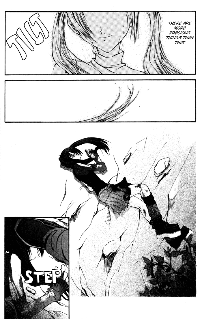 Hatenkou Yuugi Chapter 2 page 23 - Chapter 2