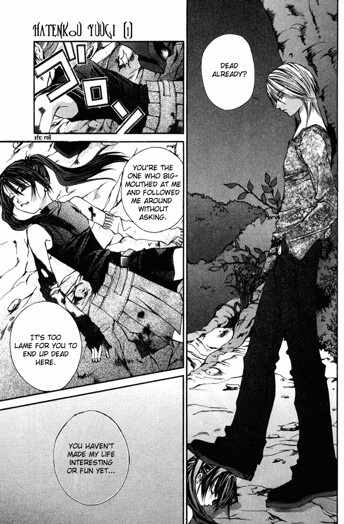 Hatenkou Yuugi Chapter 2 page 24 - Chapter 2