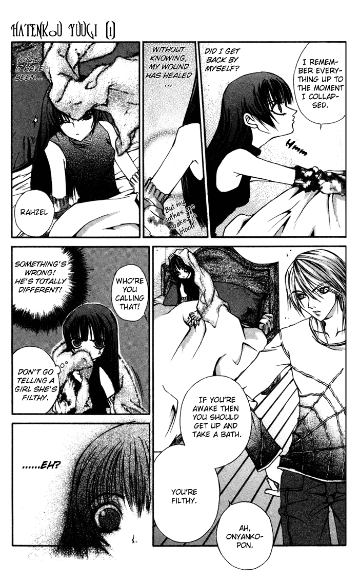 Hatenkou Yuugi Chapter 2 page 26 - Chapter 2