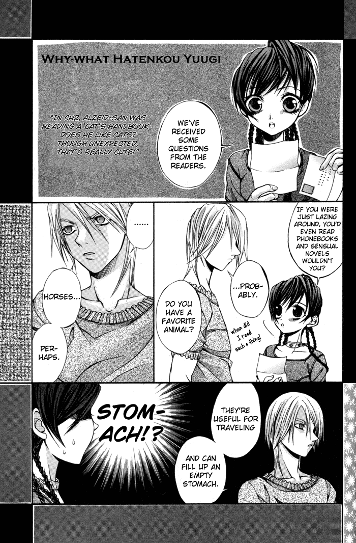 Hatenkou Yuugi Chapter 2 page 28 - Chapter 2