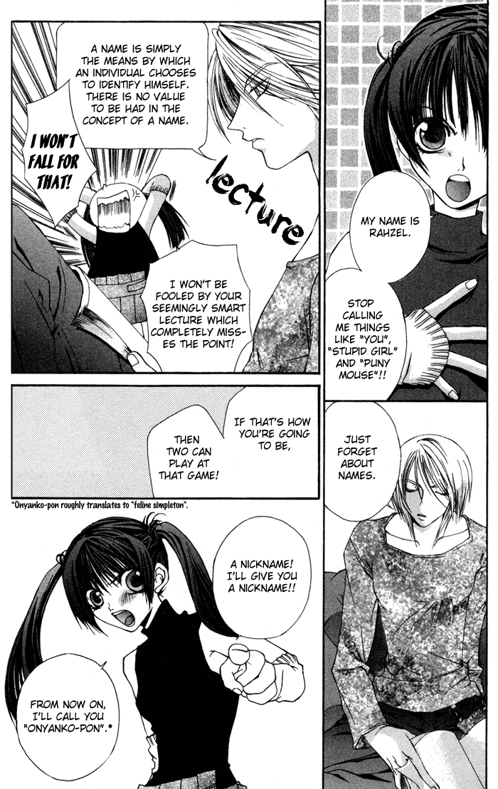Hatenkou Yuugi Chapter 2 page 3 - Chapter 2