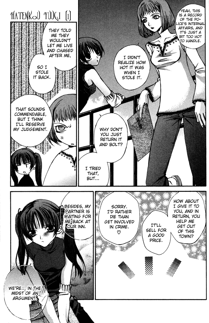 Hatenkou Yuugi Chapter 2 page 8 - Chapter 2