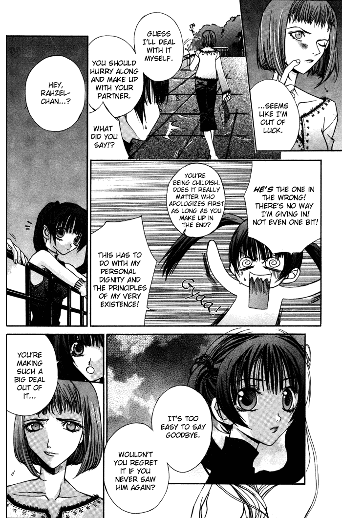 Hatenkou Yuugi Chapter 2 page 9 - Chapter 2