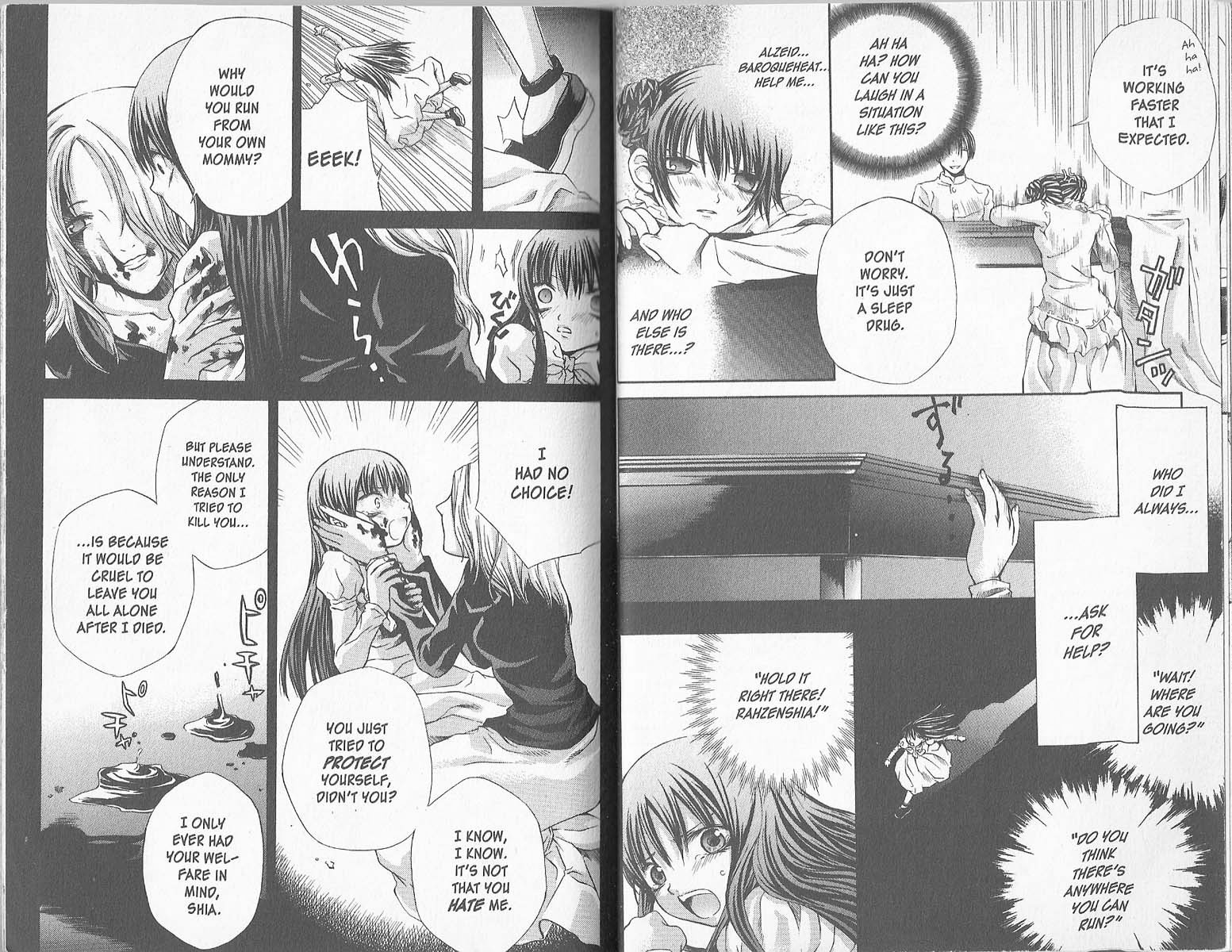 Hatenkou Yuugi Chapter 25 page 17 - Chapter 25