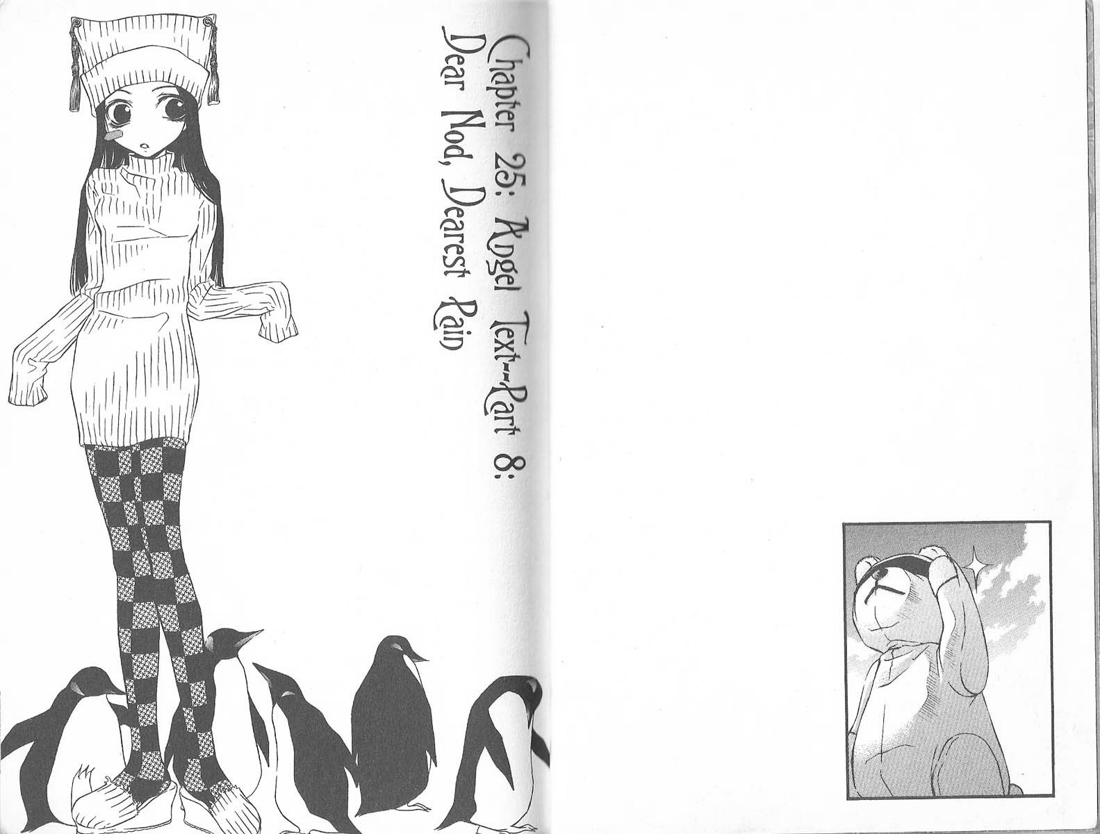 Hatenkou Yuugi Chapter 25 page 6 - Chapter 25