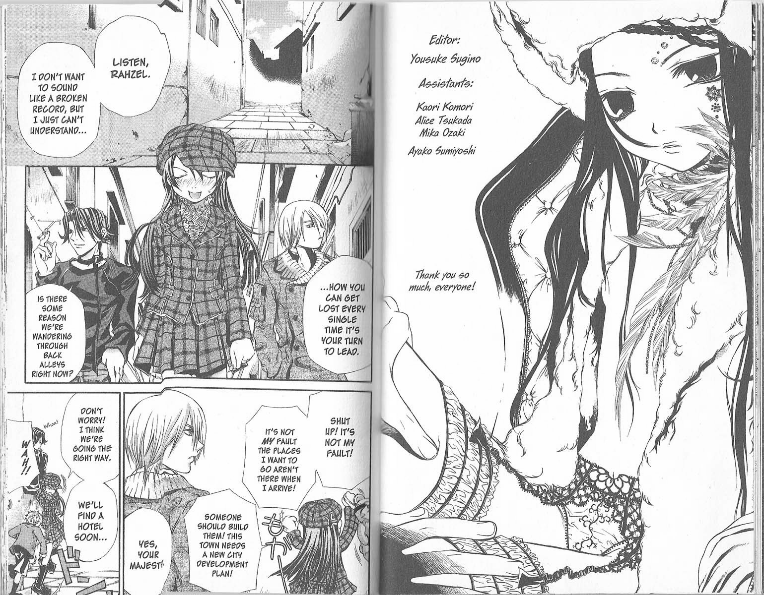 Hatenkou Yuugi Chapter 27 page 2 - Chapter 27