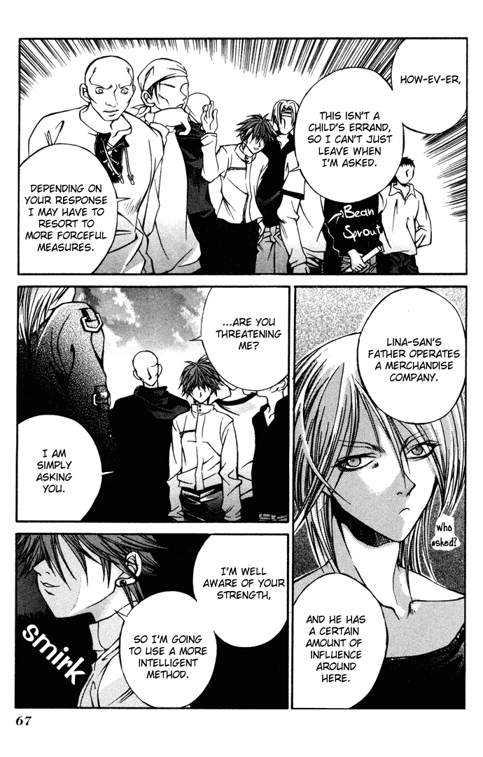 Hatenkou Yuugi Chapter 3 page 10 - Chapter 3