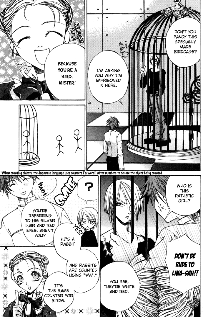 Hatenkou Yuugi Chapter 3 page 12 - Chapter 3