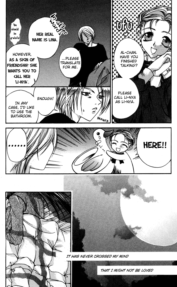 Hatenkou Yuugi Chapter 3 page 14 - Chapter 3