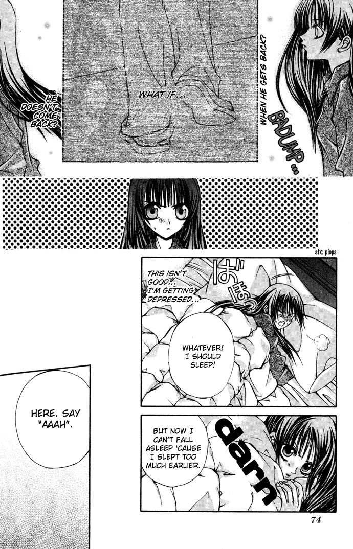 Hatenkou Yuugi Chapter 3 page 17 - Chapter 3