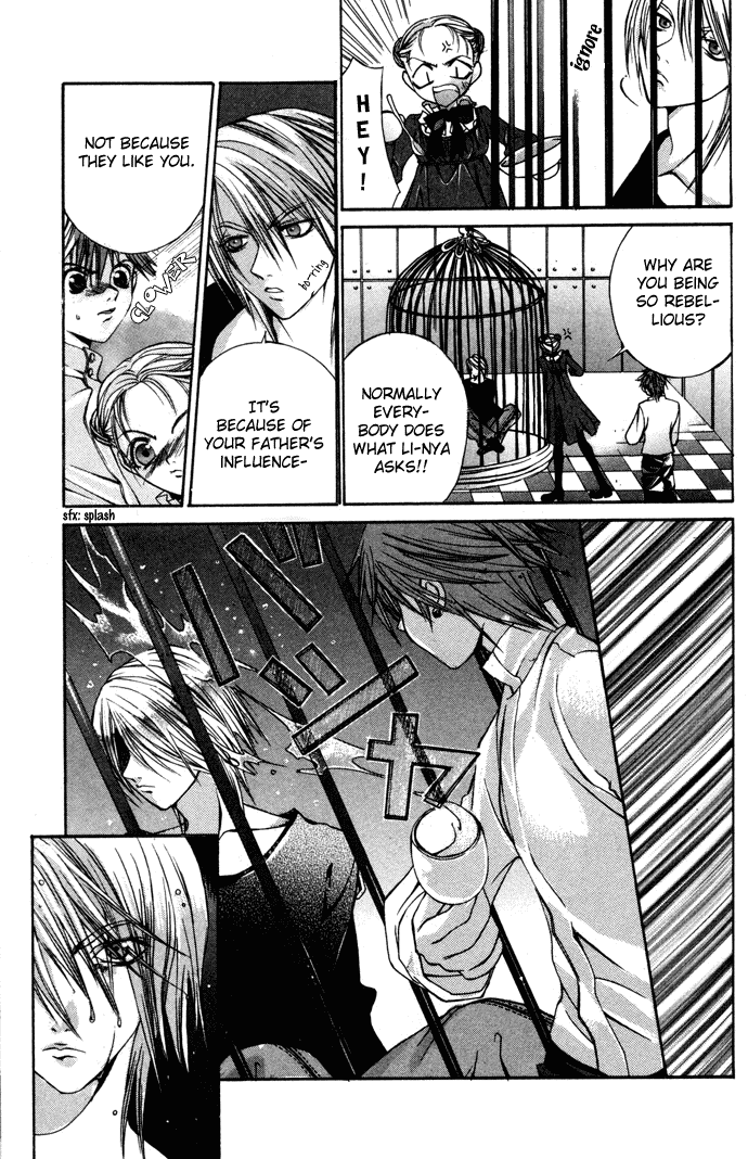 Hatenkou Yuugi Chapter 3 page 18 - Chapter 3