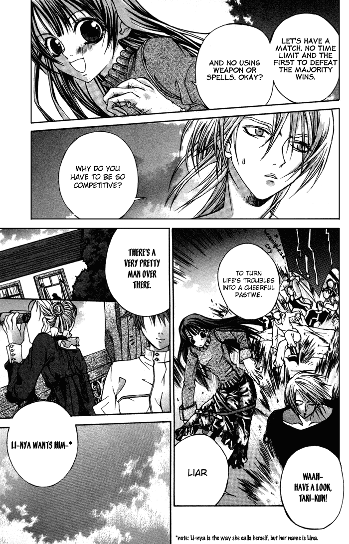 Hatenkou Yuugi Chapter 3 page 2 - Chapter 3
