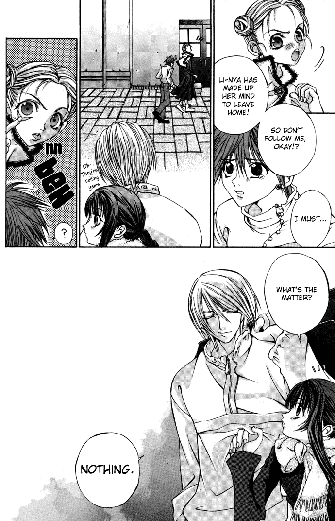 Hatenkou Yuugi Chapter 3 page 27 - Chapter 3