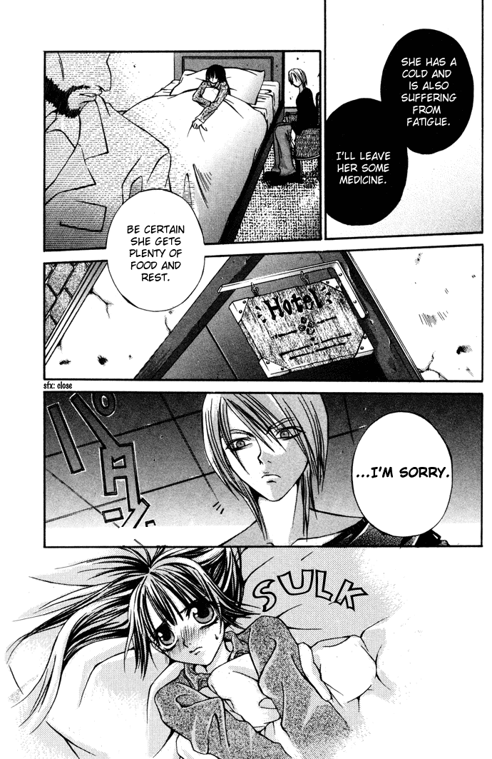 Hatenkou Yuugi Chapter 3 page 6 - Chapter 3