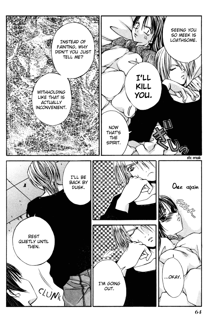 Hatenkou Yuugi Chapter 3 page 7 - Chapter 3