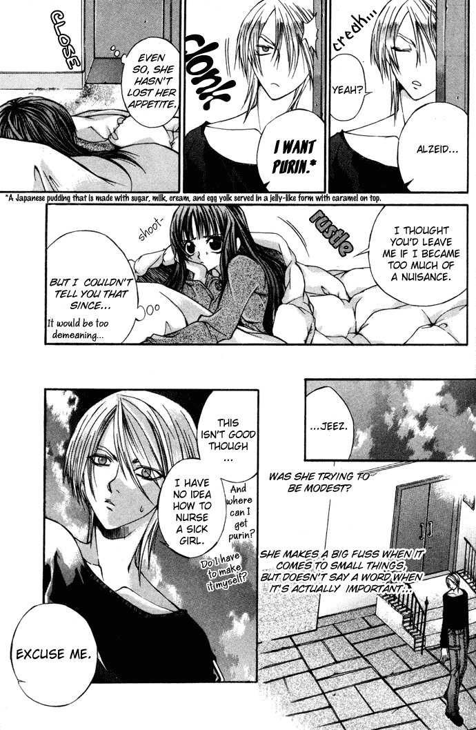 Hatenkou Yuugi Chapter 3 page 8 - Chapter 3