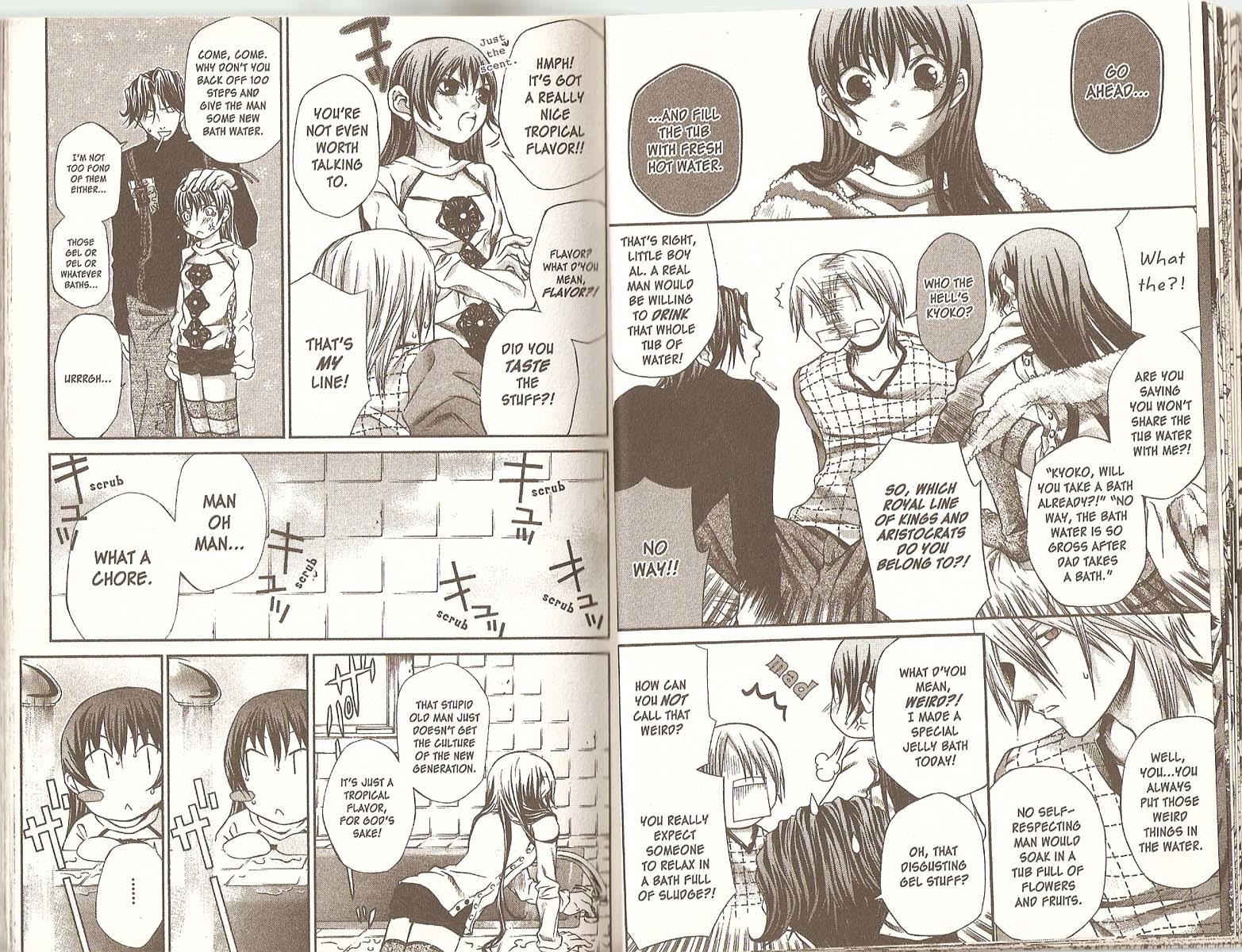 Hatenkou Yuugi Chapter 33.5 page 2 - Chapter 33.5