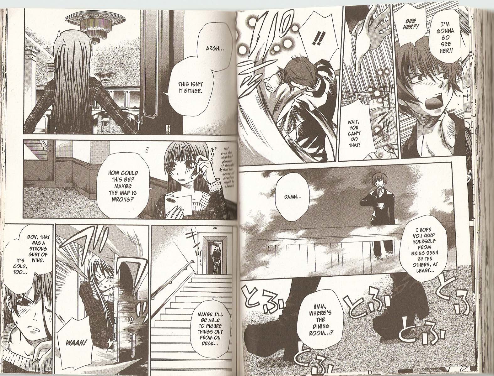 Hatenkou Yuugi Chapter 37 page 9 - Chapter 37
