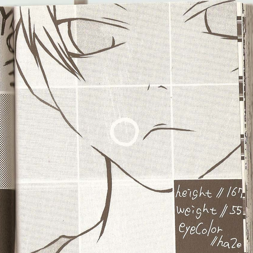 Hatenkou Yuugi Chapter 39 cover