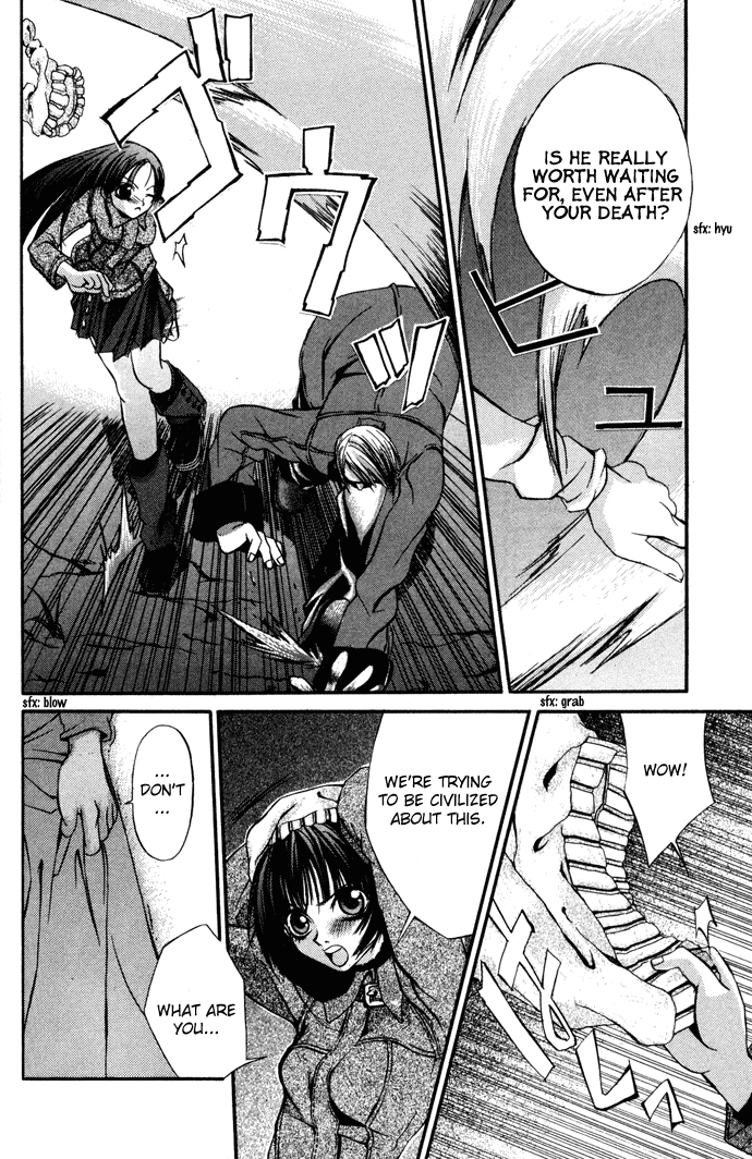 Hatenkou Yuugi Chapter 4 page 10 - Chapter 4