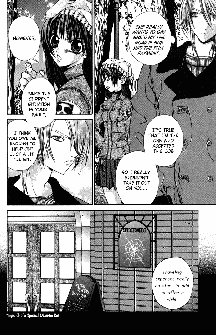 Hatenkou Yuugi Chapter 4 page 12 - Chapter 4