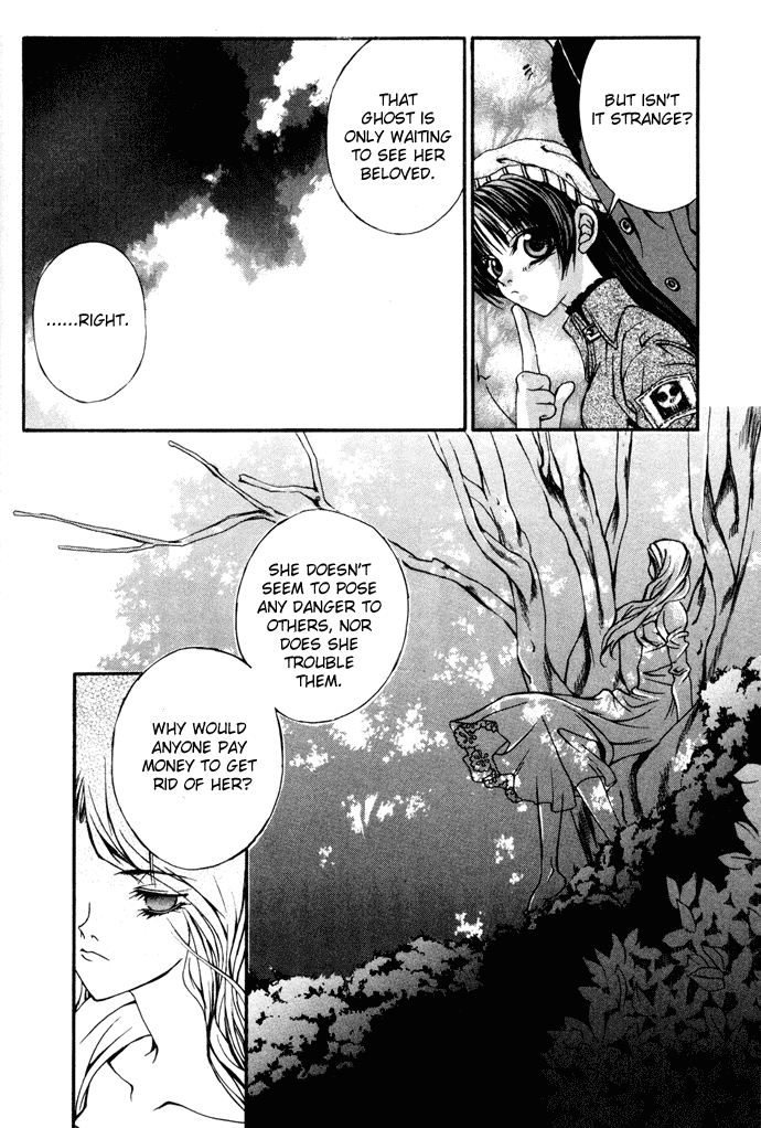 Hatenkou Yuugi Chapter 4 page 14 - Chapter 4