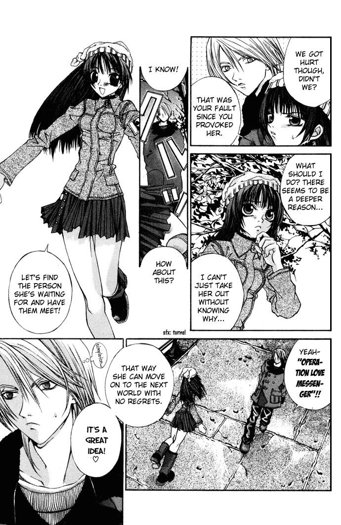 Hatenkou Yuugi Chapter 4 page 15 - Chapter 4