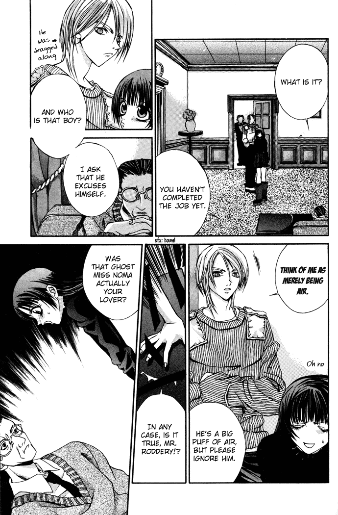 Hatenkou Yuugi Chapter 4 page 17 - Chapter 4