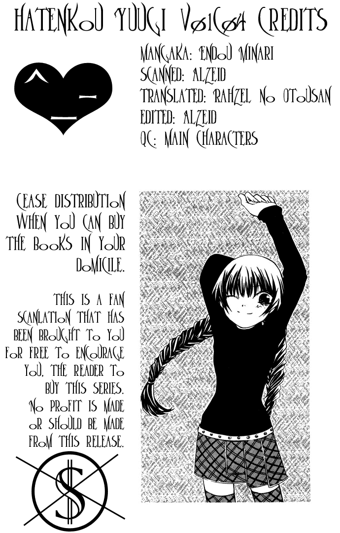 Hatenkou Yuugi Chapter 4 page 2 - Chapter 4