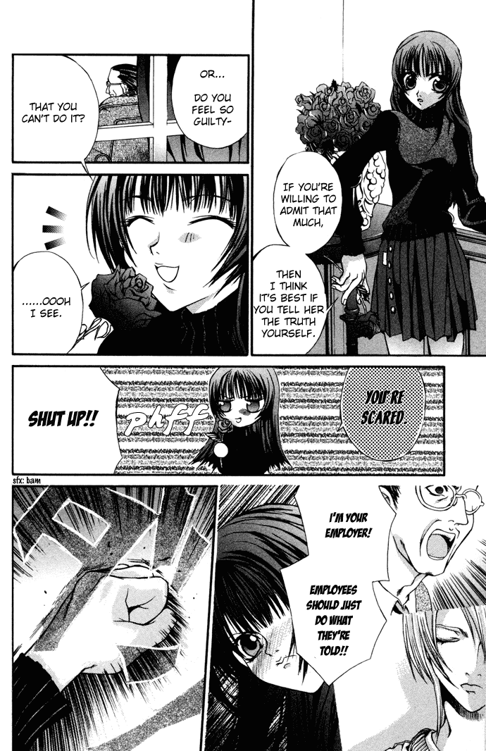 Hatenkou Yuugi Chapter 4 page 20 - Chapter 4