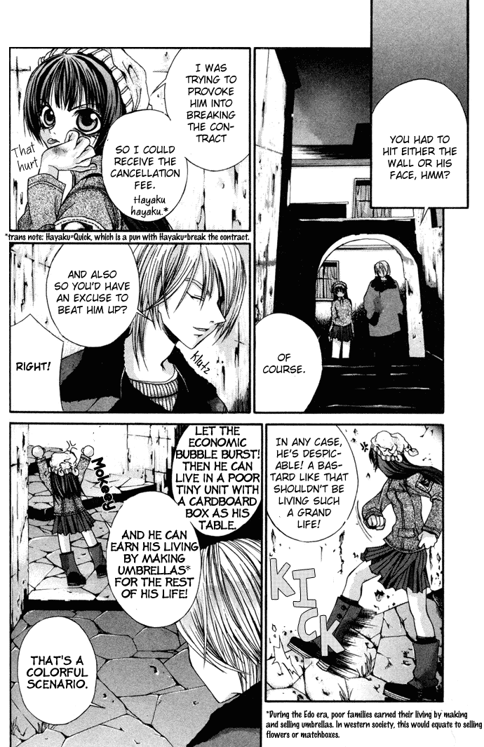 Hatenkou Yuugi Chapter 4 page 22 - Chapter 4