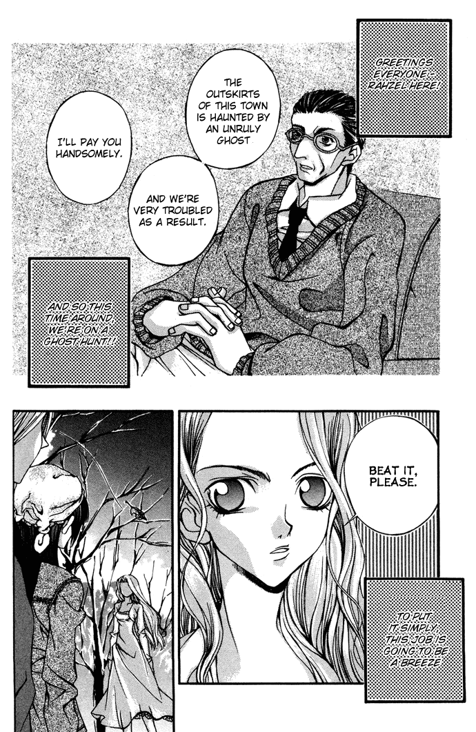 Hatenkou Yuugi Chapter 4 page 4 - Chapter 4