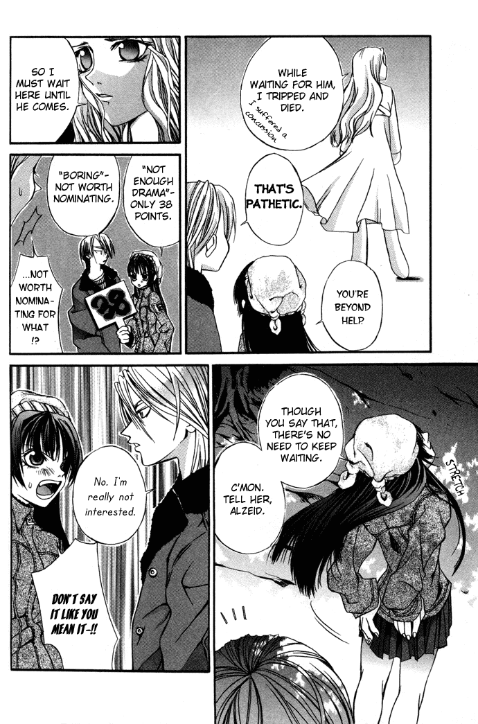 Hatenkou Yuugi Chapter 4 page 8 - Chapter 4