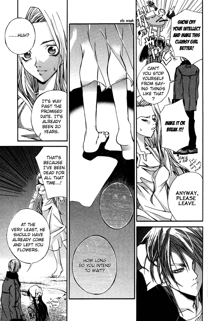 Hatenkou Yuugi Chapter 4 page 9 - Chapter 4