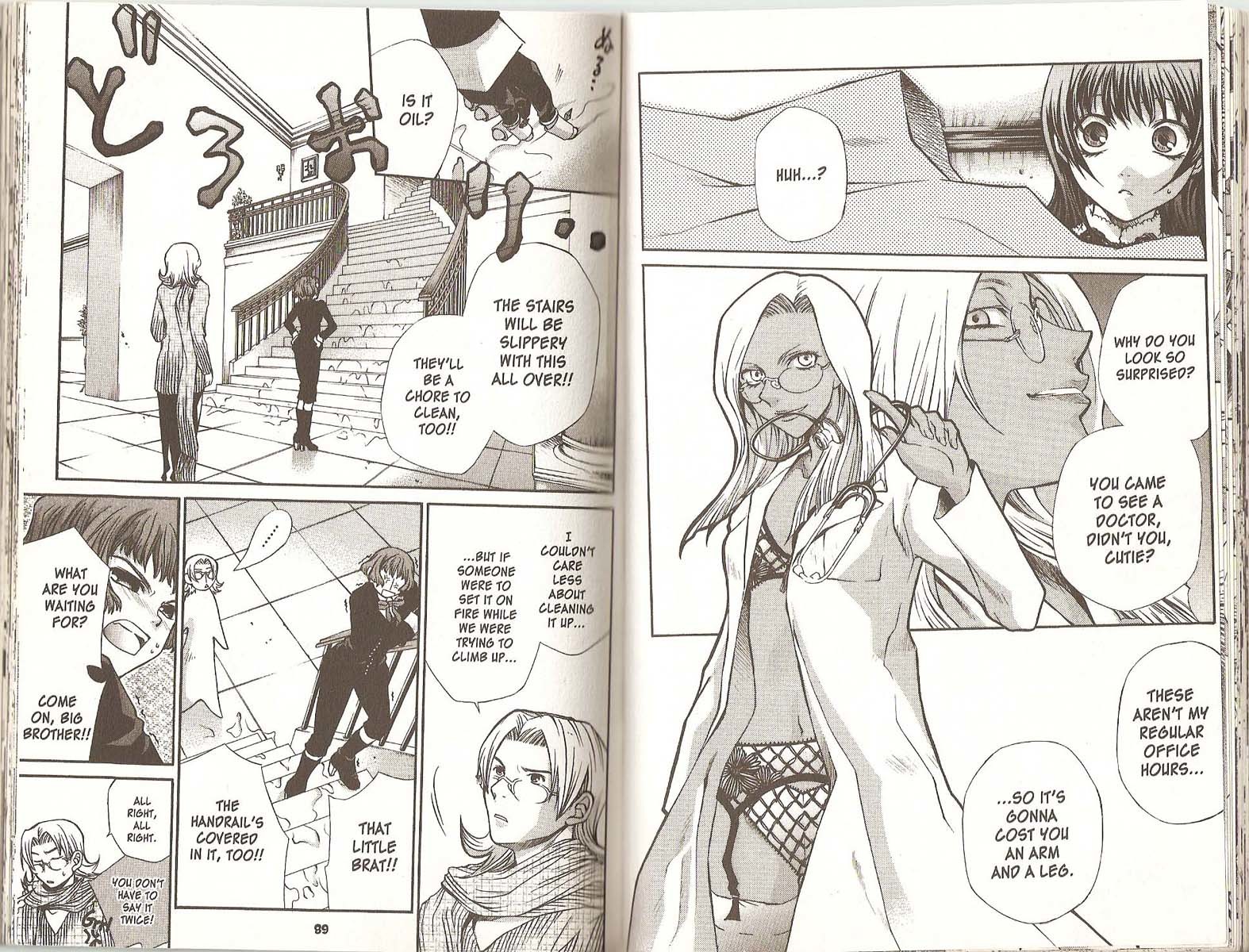 Hatenkou Yuugi Chapter 43 page 12 - Chapter 43