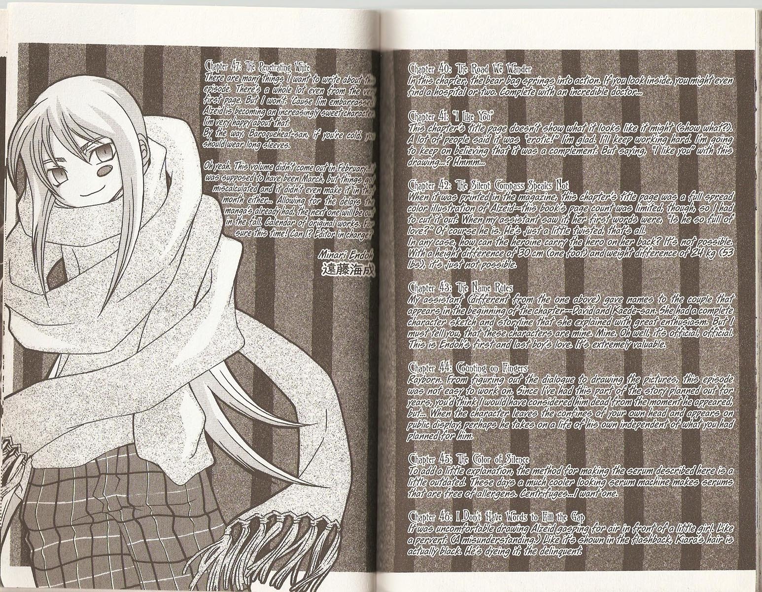 Hatenkou Yuugi Chapter 47 page 17 - Chapter 47