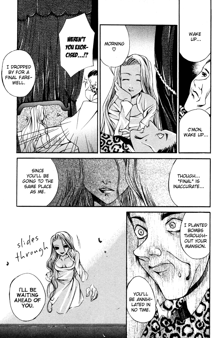 Hatenkou Yuugi Chapter 5 page 18 - Chapter 5