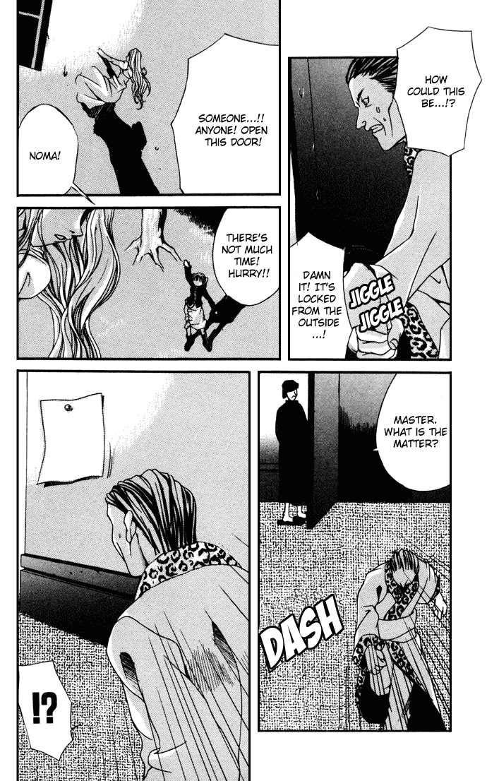 Hatenkou Yuugi Chapter 5 page 19 - Chapter 5