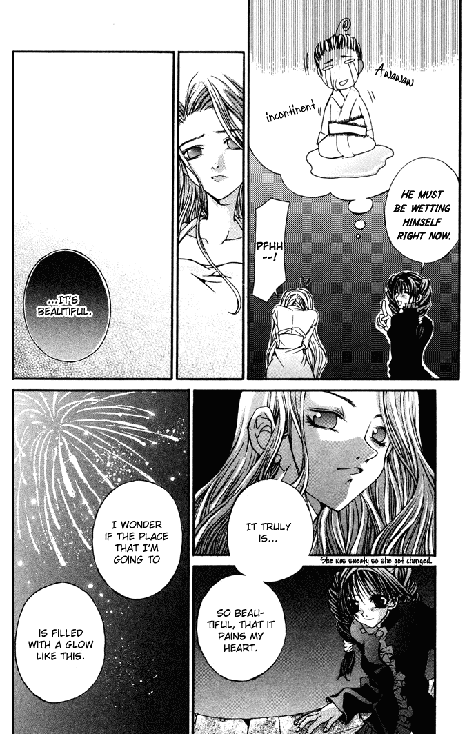 Hatenkou Yuugi Chapter 5 page 23 - Chapter 5