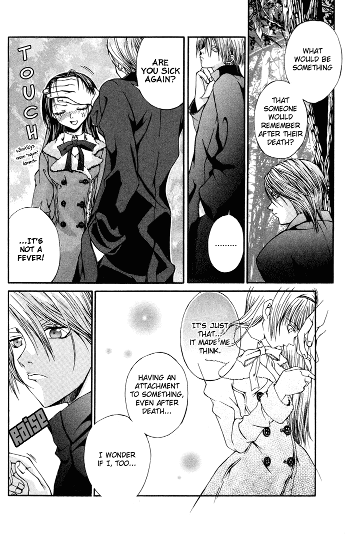 Hatenkou Yuugi Chapter 5 page 5 - Chapter 5