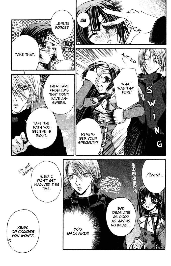 Hatenkou Yuugi Chapter 5 page 6 - Chapter 5