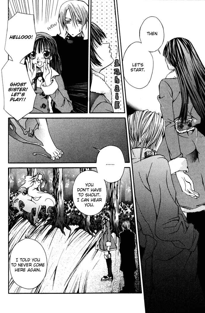 Hatenkou Yuugi Chapter 5 page 7 - Chapter 5