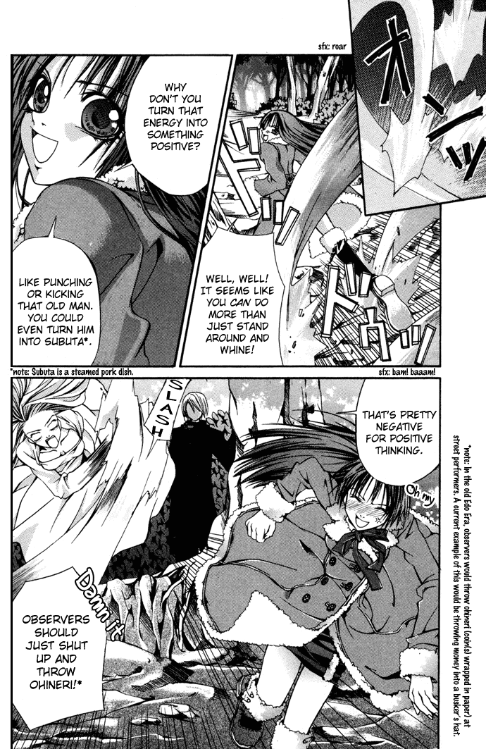 Hatenkou Yuugi Chapter 5 page 9 - Chapter 5