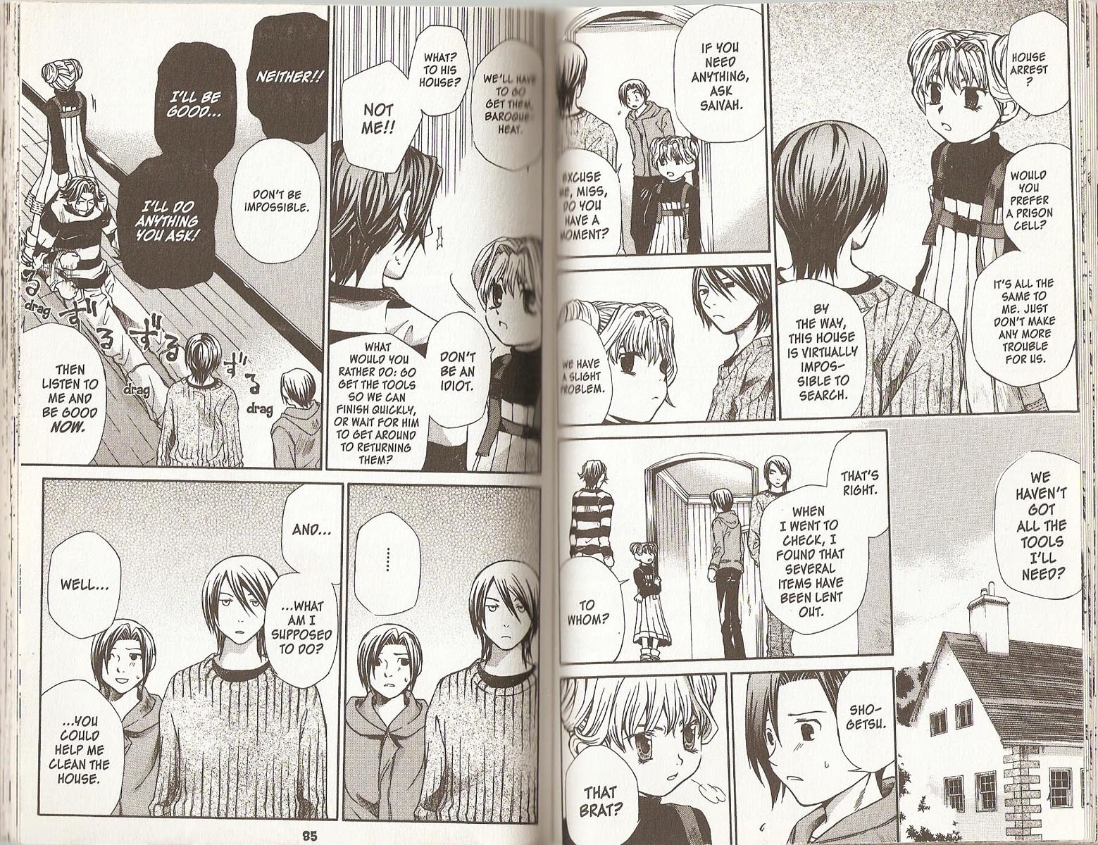 Hatenkou Yuugi Chapter 51 page 3 - Chapter 51
